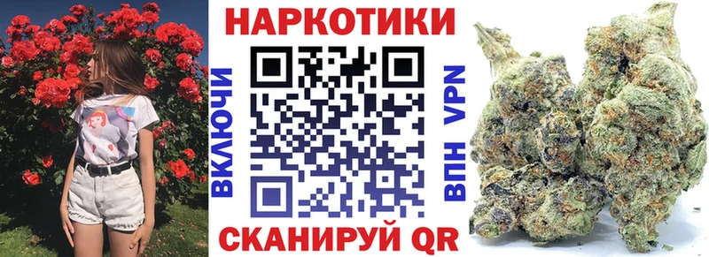 Все наркотики Ухта Канабис  МЕФ  A-PVP  БУТИРАТ  ГАШ 
