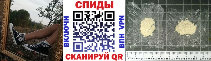 АМФЕТАМИН Розовый  Ухта 