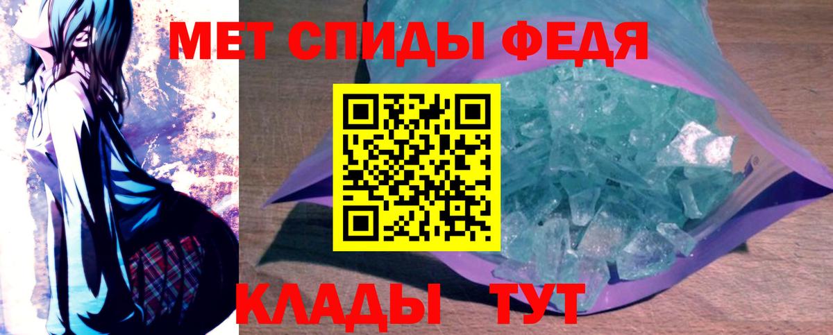 Ухта  АМФЕТАМИН  Вход с VPN  АМФ Розовый  Амфетамин 