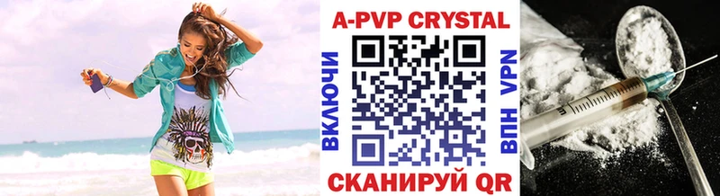 Alfa_PVP Crystall  купить наркотики цена  KRAKEN как зайти  Ухта 