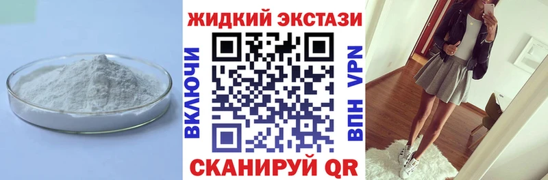БУТИРАТ вода  Ухта 