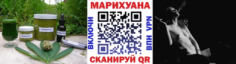 сколько стоит  Ухта  Canna-Cookies марихуана 