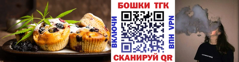 Cannafood конопля Ухта
