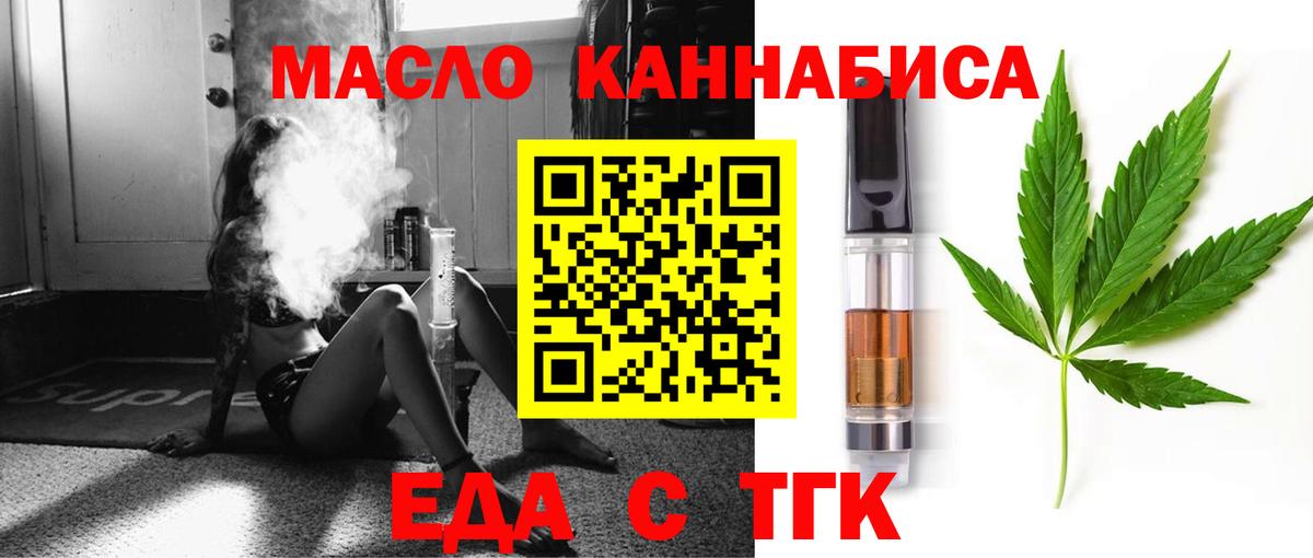 Ухта  Canna-Cookies марихуана  Вход с VPN 