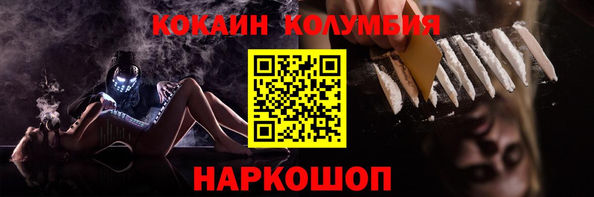 COCAIN 99% Ухта
