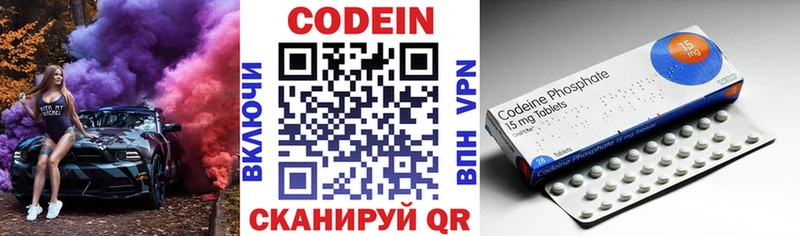 Codein напиток Lean (лин)  продажа наркотиков  Ухта 