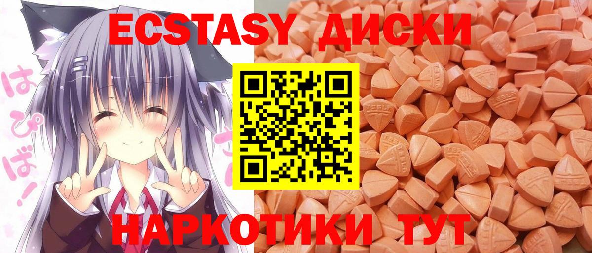 ЭКСТАЗИ Дубай Ухта