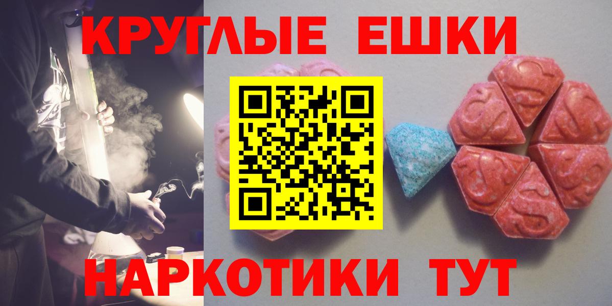 МЕГА ONION  ЭКСТАЗИ MDMA  ЭКСТАЗИ Philipp Plein  Экстази  Вход с VPN  Ухта 