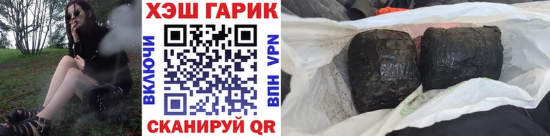 даркнет официальный сайт закладка Ухта ГАШИШ 40% ТГК гидра ТОР