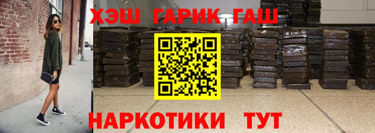 Ухта  ГАШ Premium  ГАШ  Вход с VPN 