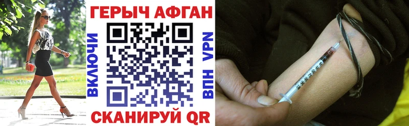 ГЕРОИН VHQ Ухта