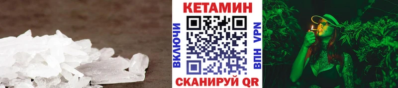 продажа наркотиков Ухта даркнет клад КЕТАМИН ketamine