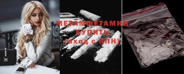 первитин Алексин