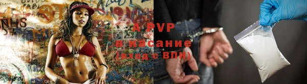 первитин Алексин