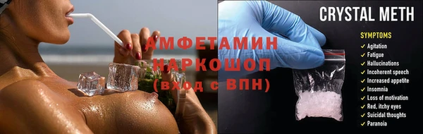 первитин Алексин