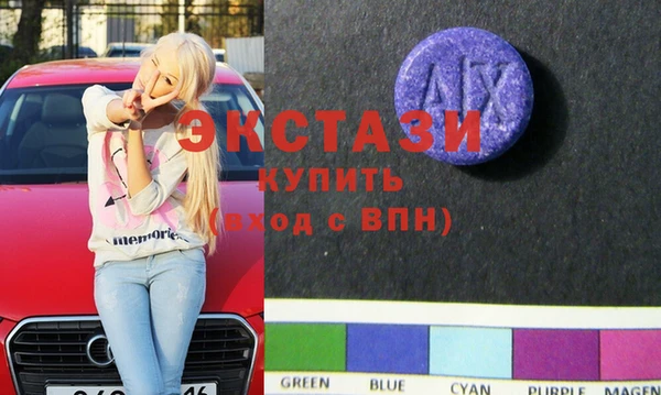трава Алзамай