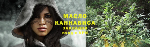 MDMA Осинники