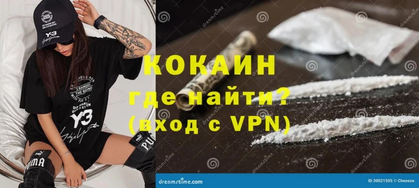 первитин Алексин