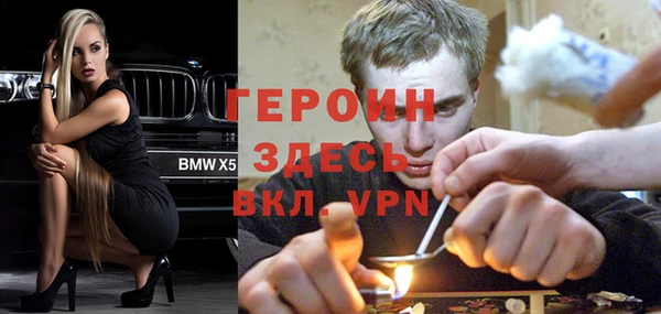 сатива Абдулино