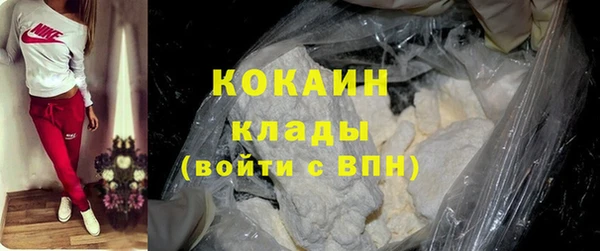 наркотики Осташков