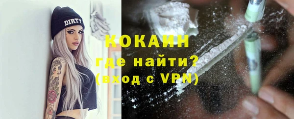 сатива Абинск