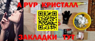мет Волгодонск