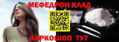 a pvp Волжск