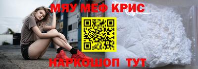 мет Волгодонск