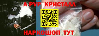 хмурый Волжский