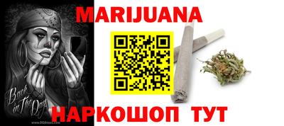 мет Волгодонск