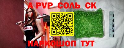 хмурый Волжский