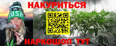 мет Волгодонск