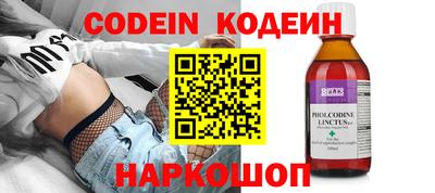 мет Волгодонск