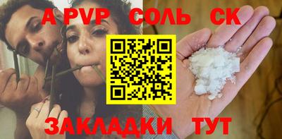 хмурый Волжский