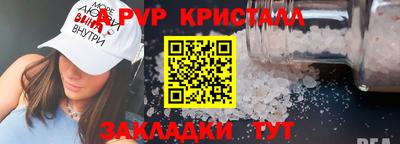 хмурый Волжский