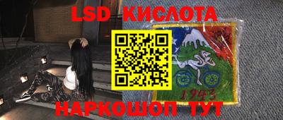 мет Волгодонск