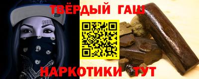 мет Волгодонск
