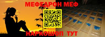 мет Волгодонск