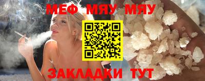 мет Волгодонск