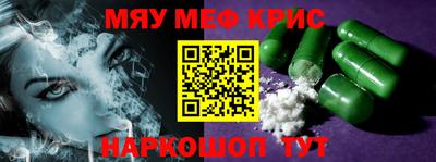 a pvp Волжск