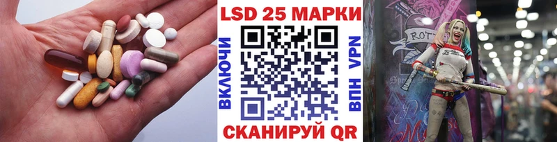 купить  сайты  Ухта  Лсд 25 экстази кислота 