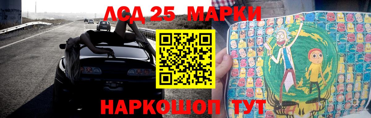 Лсд 25 экстази кислота  Вход с VPN  ЛСД экстази ecstasy  Ухта 