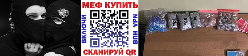 Меф мука  наркота  Ухта 