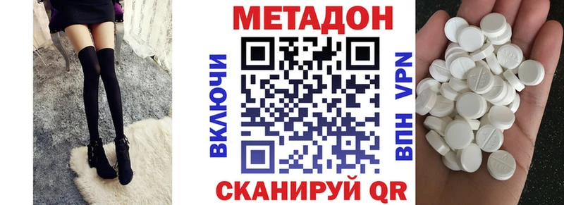 сколько стоит  Ухта  МЕТАДОН methadone 