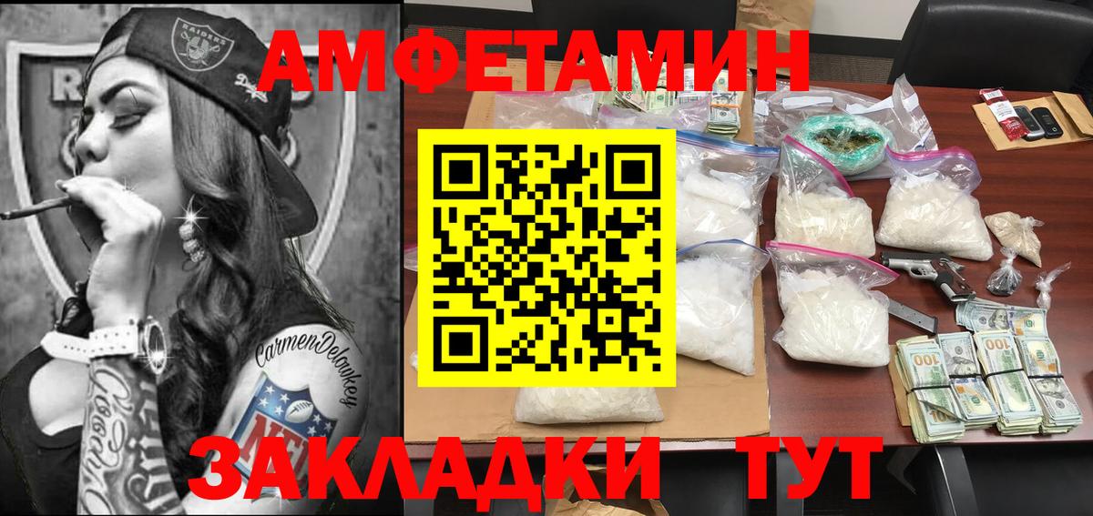 МЕТАМФЕТАМИН мет  МЕТАМФЕТАМИН мет  Вход с VPN  Ухта 