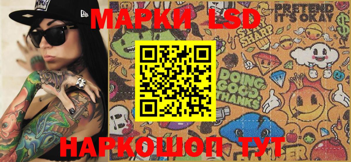 Марки N-bome 1,8мг  Марки N-bome 1,8мг  Ухта  Вход с VPN 
