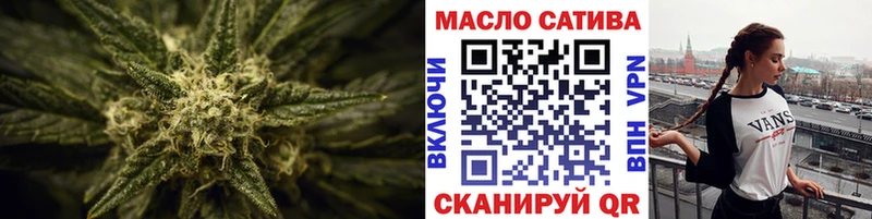ТГК вейп с тгк  наркота  гидра ССЫЛКА  мориарти как зайти  Ухта 