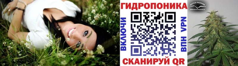 Конопля White Widow  Ухта 