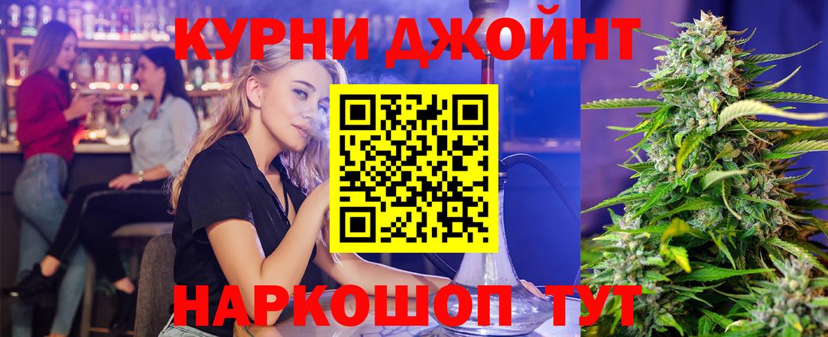 Марихуана SATIVA & INDICA  Канабис семена  Вход с VPN  Ухта  Бошки Шишки SATIVA & INDICA 